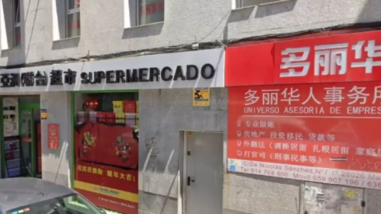 El supermercado chino